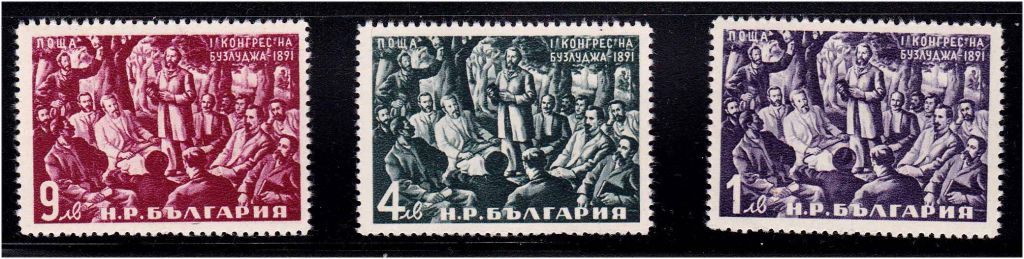 Болгария 1951 г  MNH съезд , Бузлуджа - фото фото фото 0