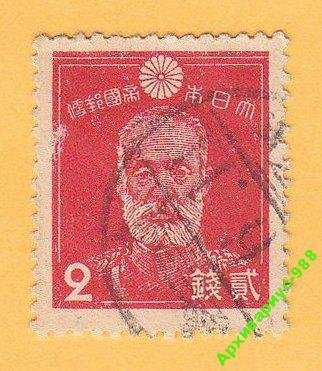 ЯПОНИЯ 1937 ЛИЧНОСТИ Люди ИСТОРИЯ Персоналии ФЛОРА - фото фото фото 0