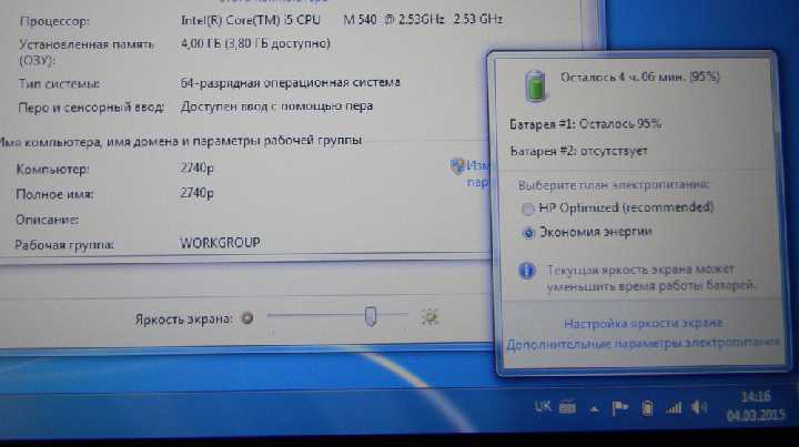 Elitebook HP 2740P Core i5, 4GB, Win7, IPS, SSD - фото фото фото 3