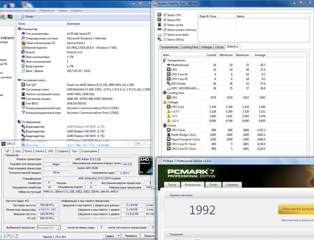 AMD Athlon II X2 220 2.8GHz - фото фото фото 4