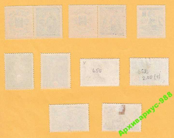 РЕЙХ 1940 ВЕНГРИЯ ЧЕХИЯ Униформа МЕДИЦИНА Армия 9м - фото фото фото 1
