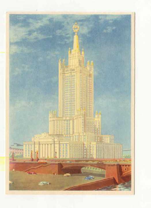 CCCР 1949 Москва  Старое фото Воениздат - фото фото фото 0