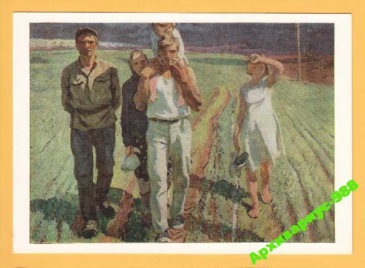 ДЕТИ 1973 Искусство Поле Униформа Мода Худ.ТКАЧЕВЫ - фото фото фото 0