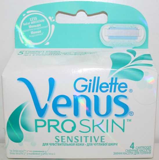GILLETTE Venus Proskin SENSETIVE поштучно - фото фото фото 1