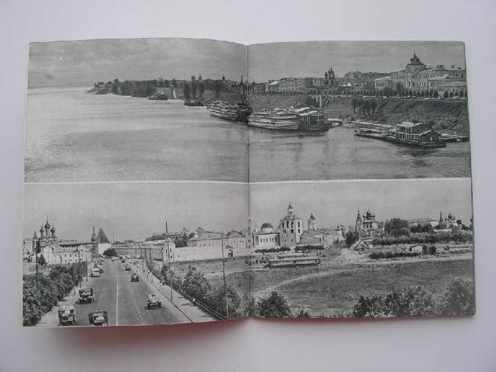 Путеводитель СССР Ярославль 1970 год - фото фото фото 3