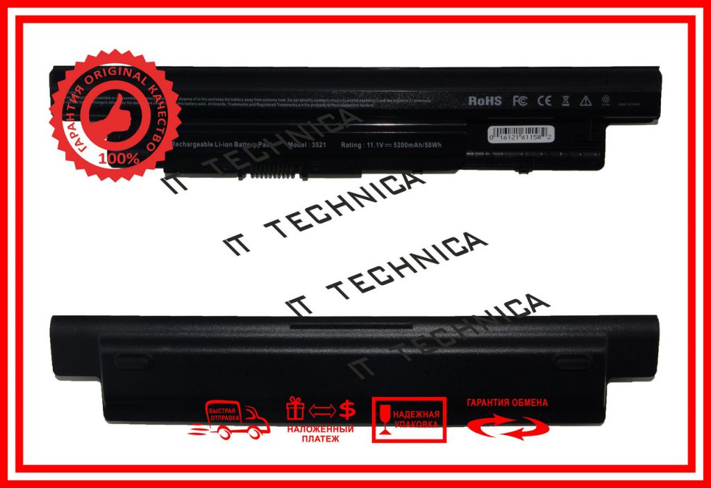 Батарея DELL Inspiron 3421 3521 11.1V 5200mAh - фото фото фото 1