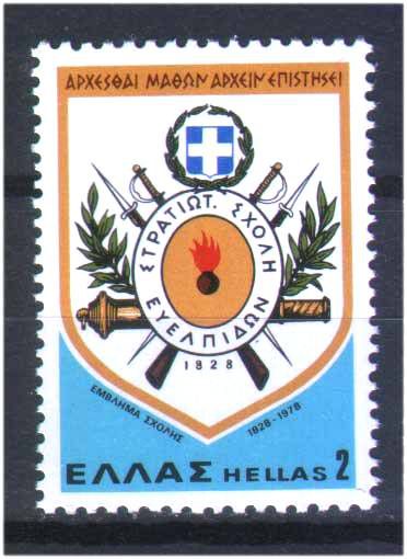 ZM Греция  1978 г MNH -   подборка - 4 скана - фото фото фото 2