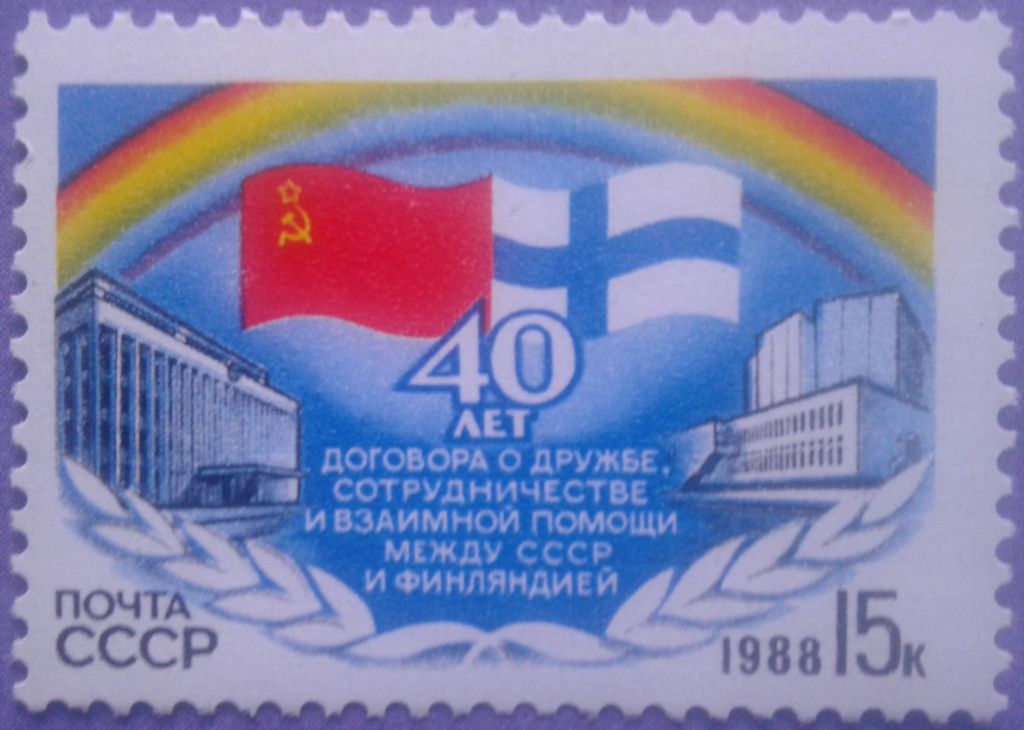 СССР 1988 флаг Финляндия СК 5865 MNH - фото фото фото 0