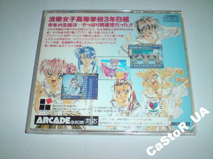 Graduation 2 Neo Generation NEC PC Engine CD PCE - фото фото фото 2