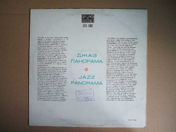 Jazz Panorama EX+/NM- - фото фото фото 1