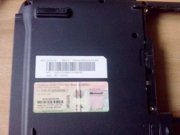 Корыто б/у Acer Extensa 5620 - фото фото фото 1