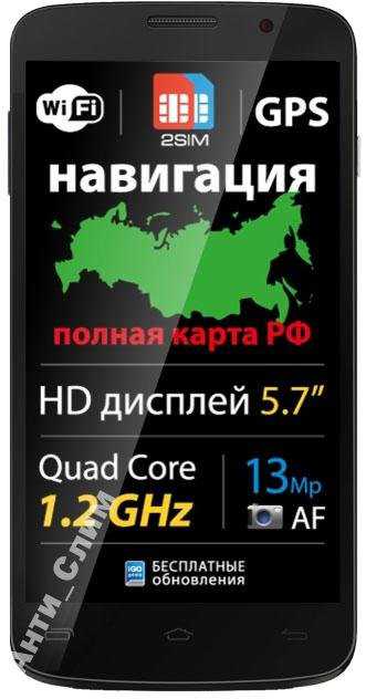 Бронированная пленка для Explay Communicator - фото фото фото 0