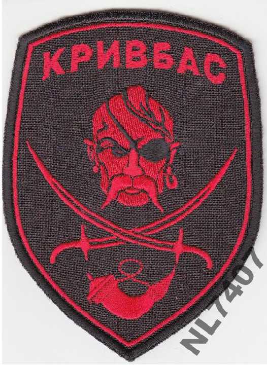 НАШИВКА ШЕВРОН АТО КРИВБАС - фото фото фото 0
