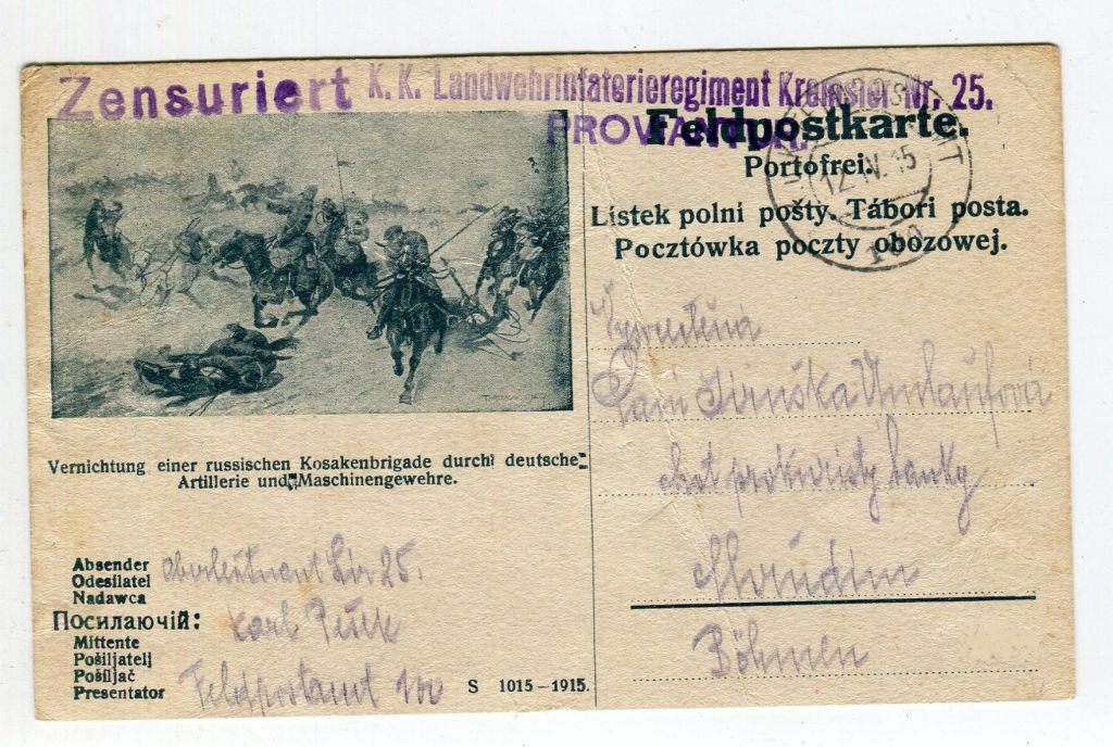 Таборова пошта. 1915. Німеччина. - фото фото фото 0