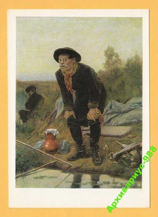 1975 РЫБАЛКА Удочка РЫБОЛОВ Снасти РЫБА Худ. ПЕРОВ - фото фото фото 0
