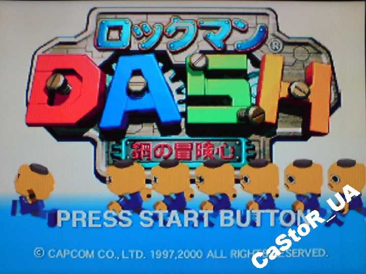 Rockman Dash Nintendo 64 N64 Япония - фото фото фото 1