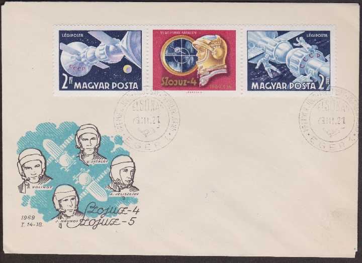 Венгрия 1969 КОСМОНАВТЫ КОСМИЧЕСКИЕ КОРАБЛИ СОЮЗ ИССЛЕДОВАНИЯ ДОСТИЖЕНИЯ КОСМОС ПОЛЁТ КПД Mi.2492-2493 - фото фото фото 0