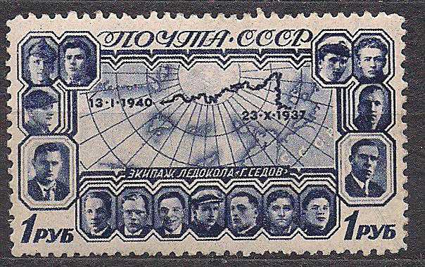 СССР*,1940г.,дрейф ледокола Георгий Седов - фото фото фото 1