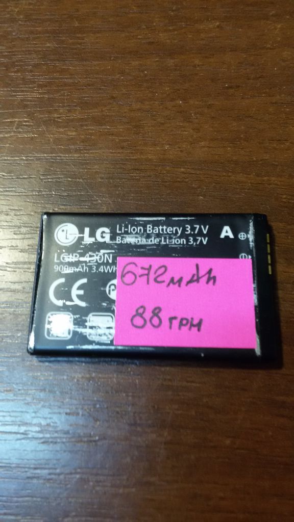 ОРИГИНАЛ ПРОТЕСТИРОВАНО! Аккумулятор батарея оригинал LGIP-430N 672 mAh - фото фото фото 0