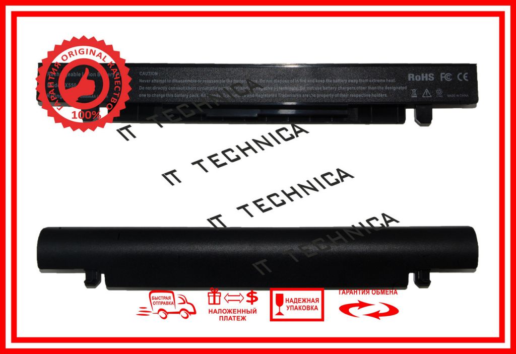 Батарея ASUS A450VC A450VE A550 14.8V 2600mAh - фото фото фото 1