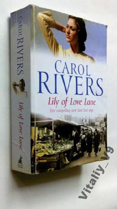 Carol Rivers. Lily of Love Lane. - фото фото фото 0