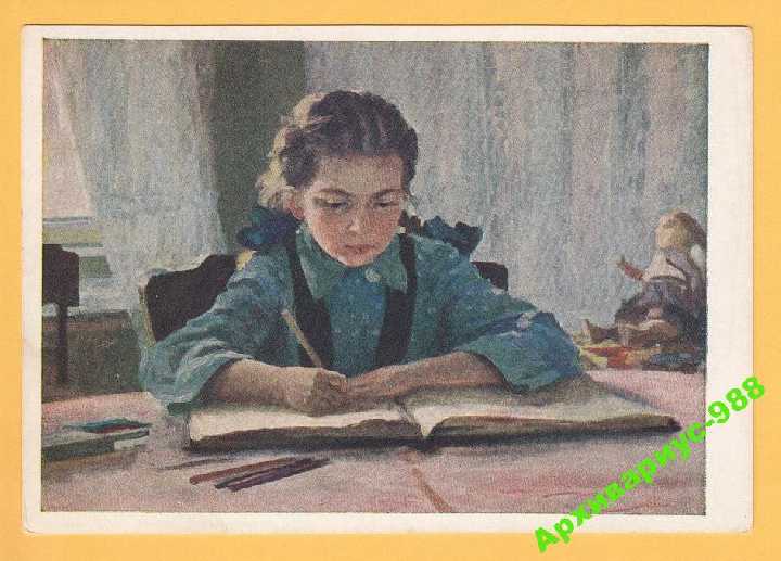 ПРАВА ЧЕЛОВЕКА 1954 ОБРАЗОВАНИЕ Дети ШКОЛА Учеба - фото фото фото 0