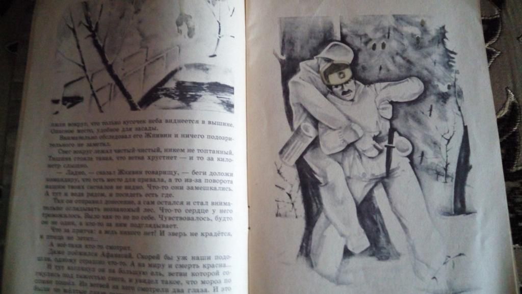 Хорошая пословица (1984) - фото фото фото 7