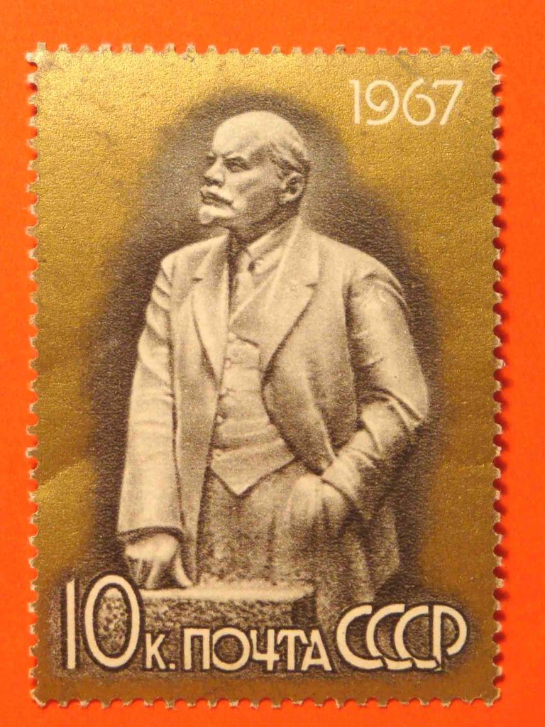 CССР 1967 Ленин статуя 10 коп 1м** - фото фото фото 0