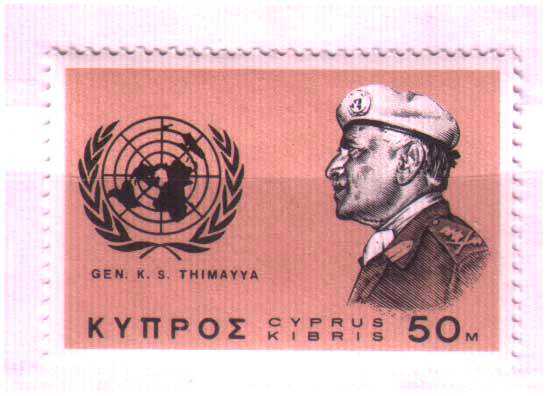 ZM Кипр 1966 г MNH личности - фото фото фото 0