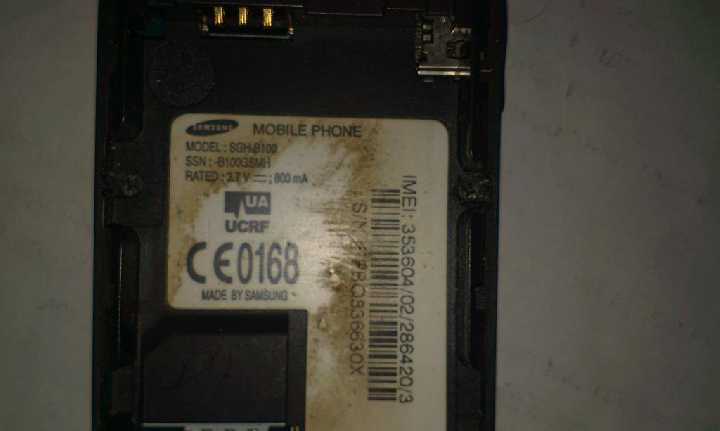 Samsung SGH-B100.Читать условия! - фото фото фото 2
