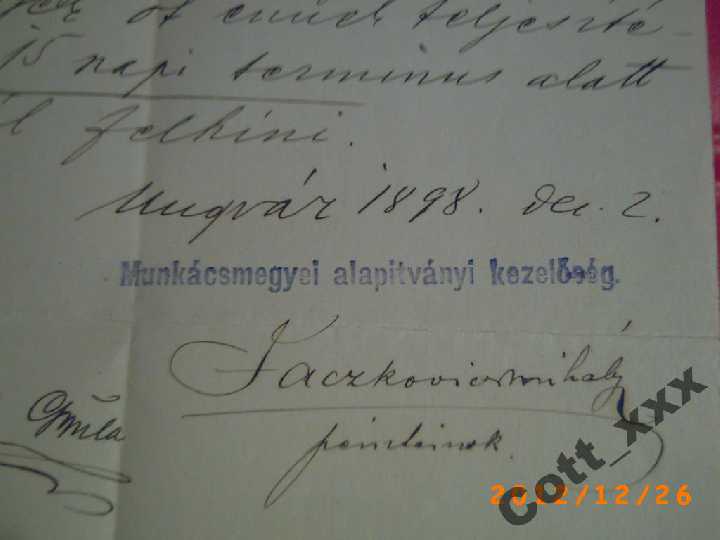 ПИСЬМО 1898 года - УЖГОРОД - МУКАЧЕВО - фото фото фото 1