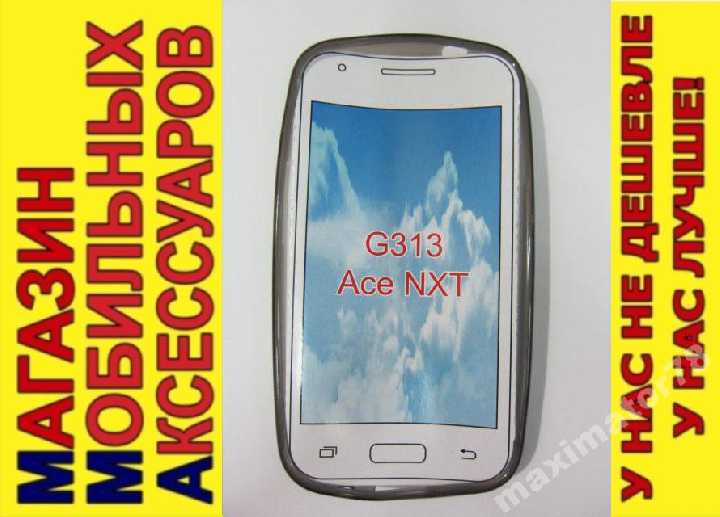 ЧЕХОЛ COVER Samsung Galaxy Ace 4 G313hu сер - фото фото фото 0
