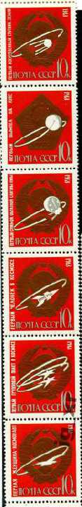 СССР. Первые в космосе (серия, сцепка)** 1963 г. - фото фото фото 0