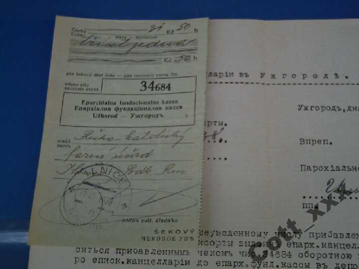 Ужгород - Ильница - 1938 года - документ - раритет - фото фото фото 2