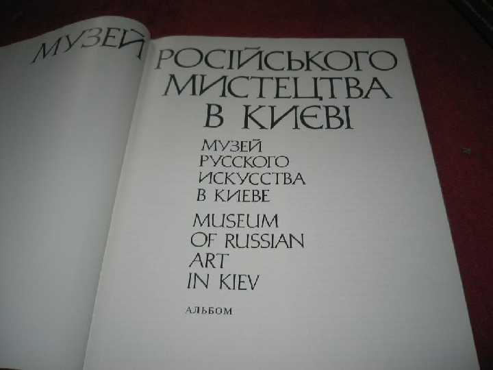 книга альбом - фото фото фото 1