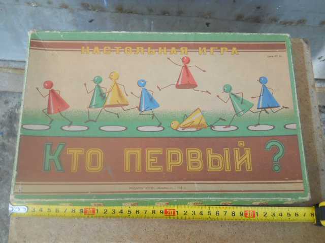 Коробок настольной игры. СССР. 1964г. - фото фото фото 0