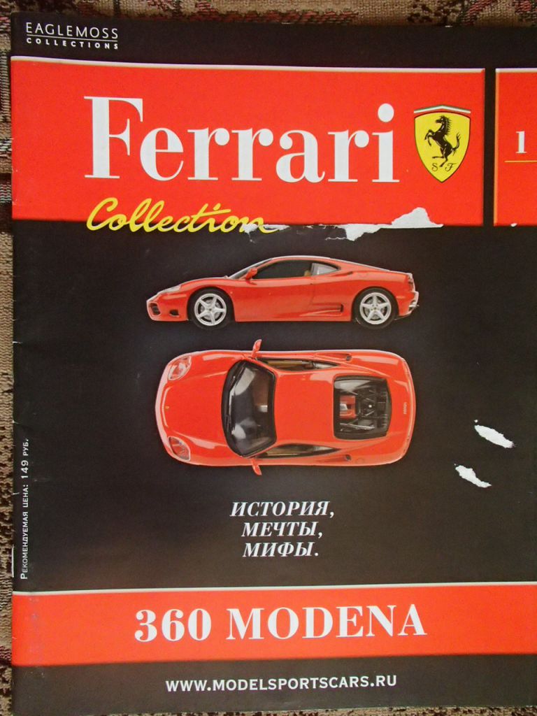 Журнал Ferrari Collection №1 Ferrari 360 Modena. Без мод. - фото фото фото 0
