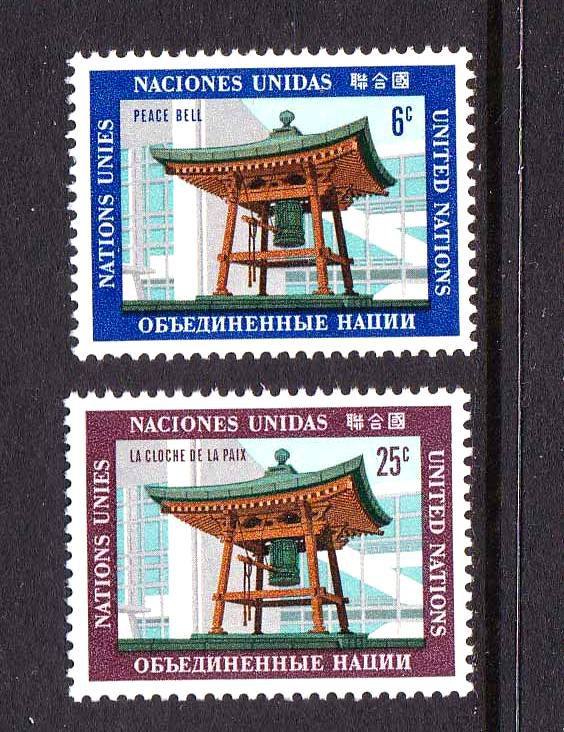 ZM -  UN / ООН  1970 г  MNH - фото фото фото 0