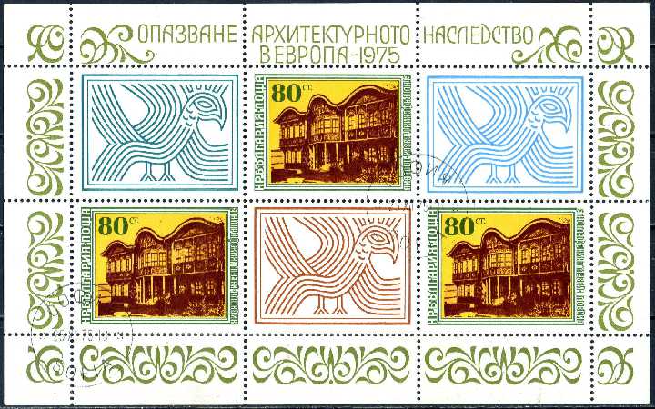 Болгария. Архитектура (м/л) 1975 г. - фото фото фото 0