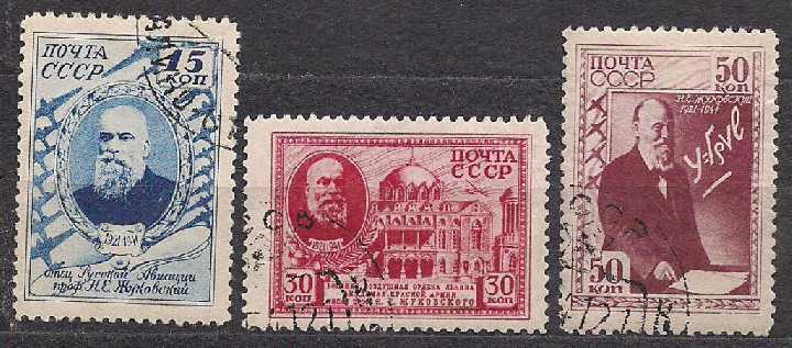 СССР,1941г.,20 лет со дня смерти Н.Е.Жуковского - фото фото фото 0