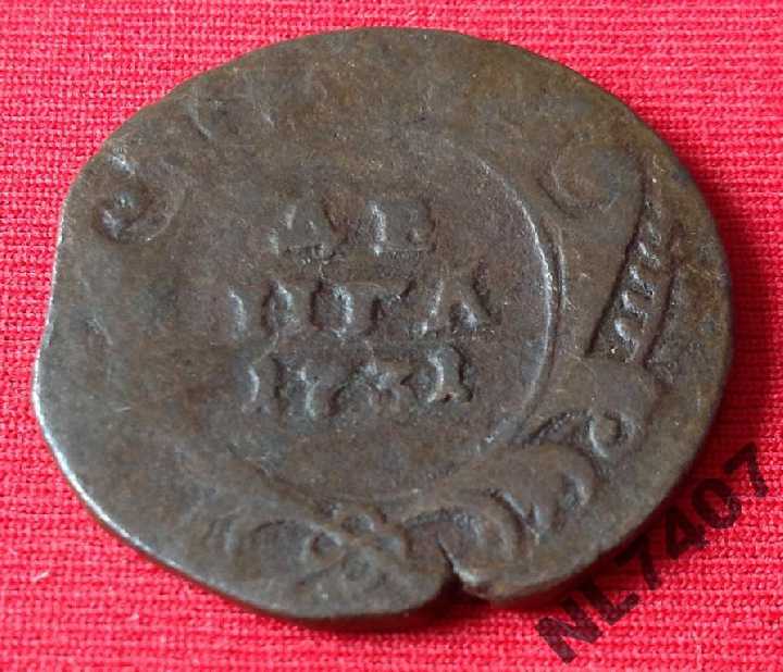 Денга 1731 Анна Ивановна Иоановна Деньга - фото фото фото 0