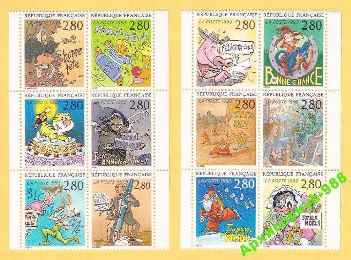 ЖИВОПИСЬ 1993 ФРАНЦИЯ Искусство 12м. ЛИСТ МЛ MNH** - фото фото фото 3