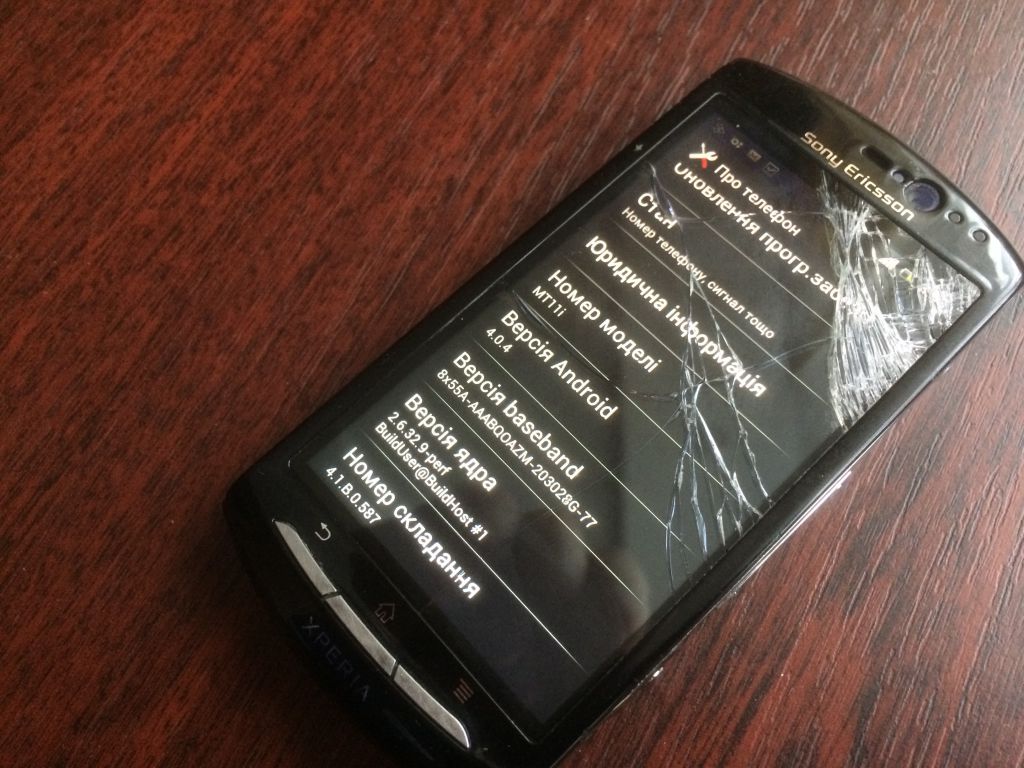 телефон Sony Ericsson Xperia neo V MT11i Blue - фото фото фото 1