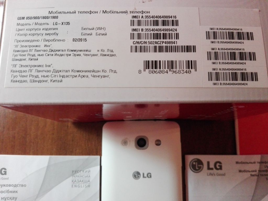Смартфон LG - X135. - фото фото фото 5