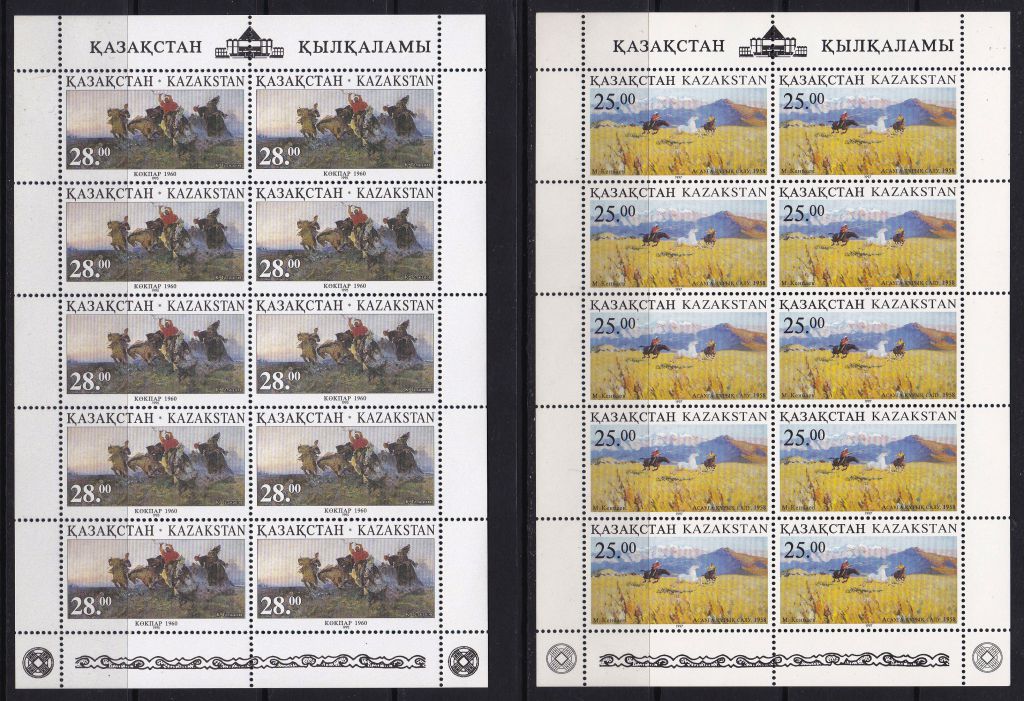 Казахстан,живопись,7 м/л-75 михель евро - фото фото фото 1