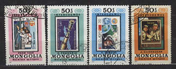 Космос 1981 Монголия - фото фото фото 0