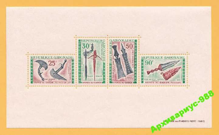 ИСТОРИЯ 1970 ГАБОН Оружие ЛУК Униформа БЛОК MNH** - фото фото фото 0