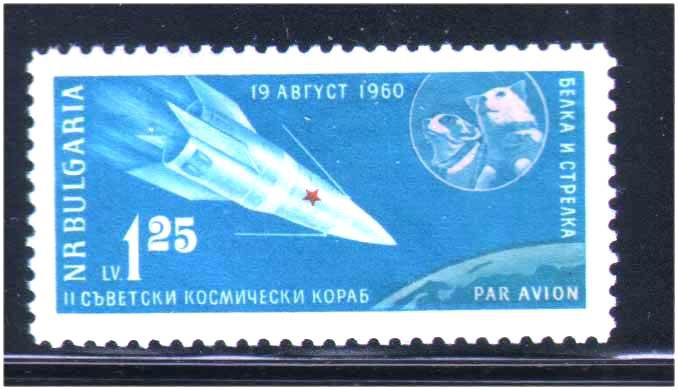 EU Болгария  1960 г  MNH - фото фото фото 0