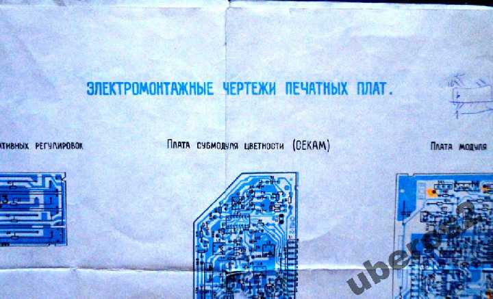 Руководство по экс.1989 Телевизор Рекорд ВЦ-381ДИ - фото фото фото 3