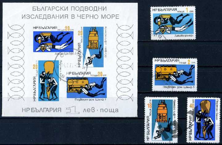 Болгария. Подводные исследования  (серия+блок) 1973 г. - фото фото фото 0